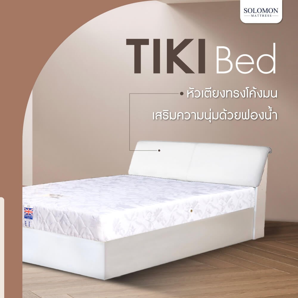 ชุดห้องนอน 5 ฟุต SOLOMON รุ่น TIKI สีขาว รวมที่นอน_2